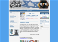 Torat Yisrael
